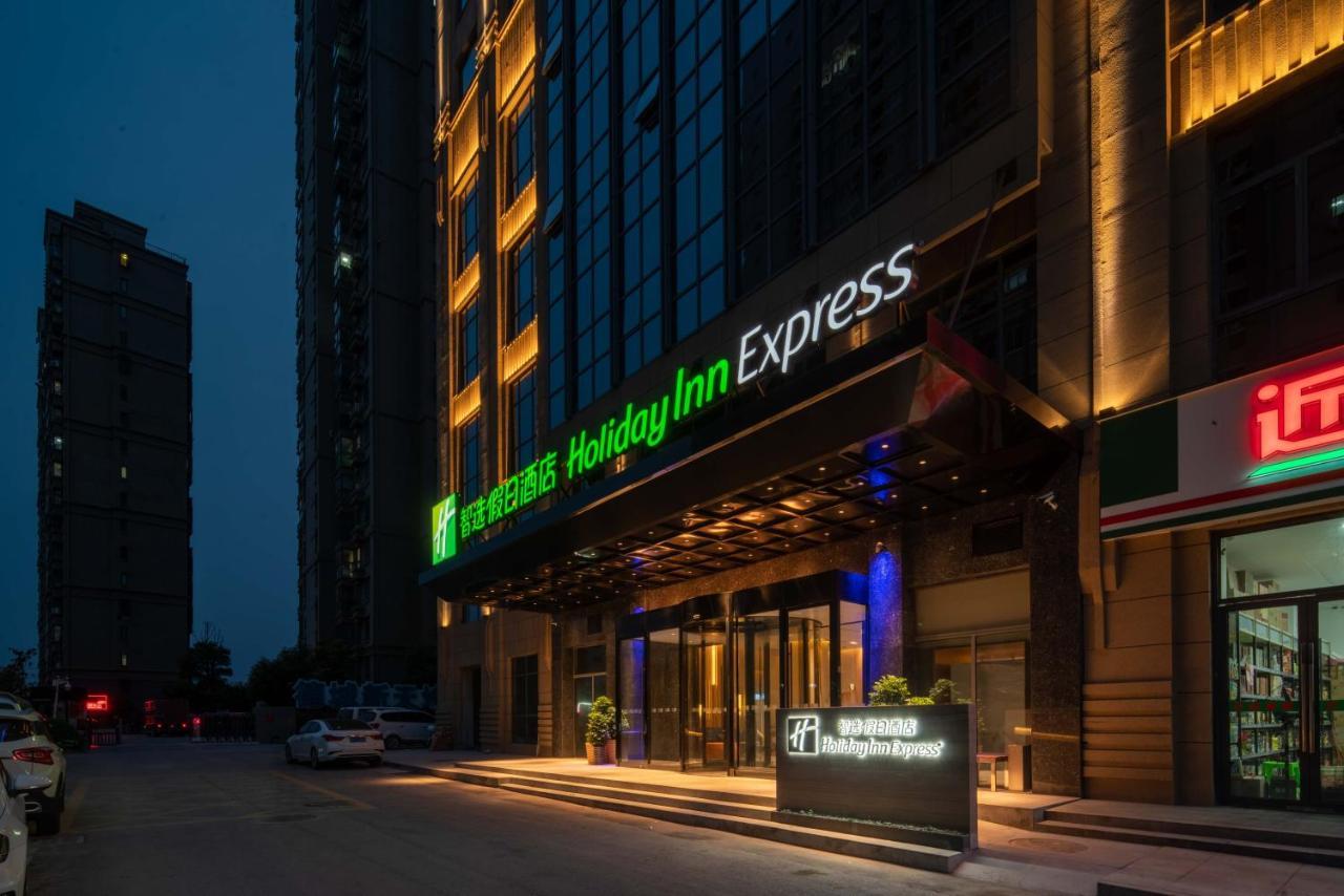 Holiday Inn Express Huaibei City Center, An Ihg Hotel المظهر الخارجي الصورة