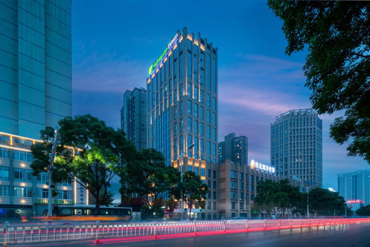 Holiday Inn Express Huaibei City Center, An Ihg Hotel المظهر الخارجي الصورة