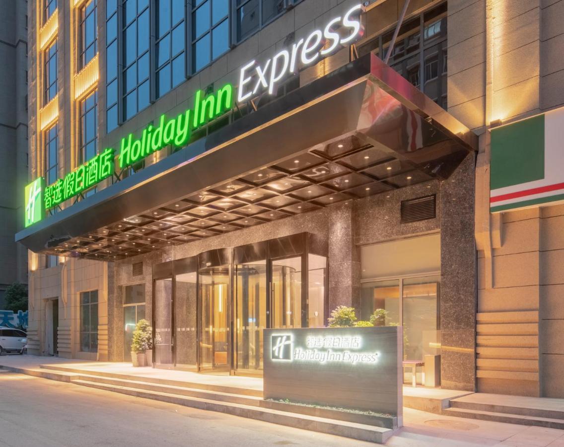 Holiday Inn Express Huaibei City Center, An Ihg Hotel المظهر الخارجي الصورة